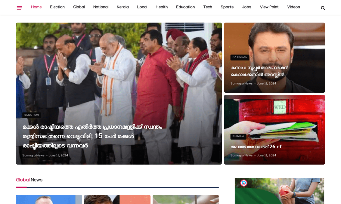 Homepage Samagra News